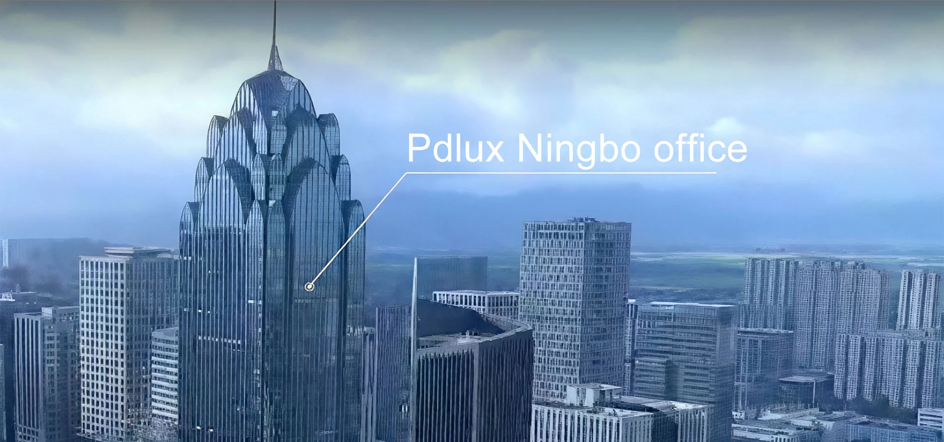 Канцеларијата на Pdlux Ningbo